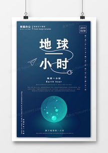 用对模板，瞬间提升科技感广告的视觉冲击力