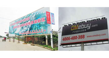 南宁广告设计制作公司报价对比 如何选择性价比高且效益好的合作伙伴