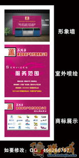 平面广告设计与广告制作 创意与技术的完美融合