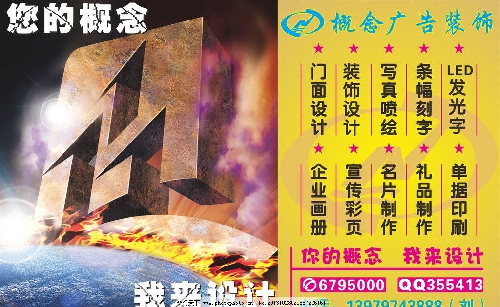 广告海报的艺术 从创意到制作的全流程指南
