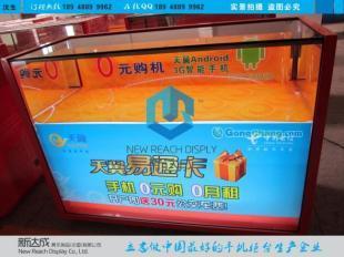 苹果手机展柜制作与广告展示 品牌管理的全方位解决方案