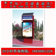 玩转精准营销 霸王三帝广告制品厂“卷动式自动换画擦鞋机”如何重塑广告制作新思路？