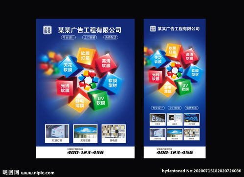 广告制作中的图像力量 从创意到视觉艺术